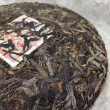 357g Yunnan Old Pu-erh Raw Tea Cake 2004 Shunlinhao Aged Raw Puerh Tea Pu'er Tea