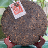 357g Yunnan Puerh Ripe Tea 10 Years Aged Cooked Pu-erh Tea Cake Pu'er Black Tea