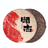 357g Menghai Puerh Ripe Tea Cake Yunnan Aged Pu-erh Cooked Tea Chinese Black Tea