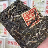 250g Yunnan Raw Puerh Tea 2015 Year Banzhang Pu-erh Brick Tea Chinese Pu'er Tea