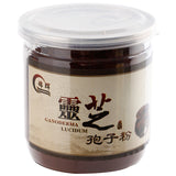 Natural Top Reishi Mushroom Powder Ganoderma Lucidum Lingzhi Spore Powder Herbs