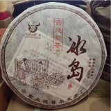 357g Bingdao Puerh Ripe Tea Cake Yunnan Iceland Cooked Pu-erh Tea Chinese Pu'er