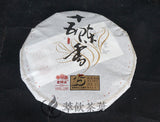 15 Anniversary Chen Xiang * 2014 Lao Tong Zhi Haiwan Old Comrade Ripe Puer 357g