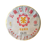 357g Chinese Pu-erh Tea Cake Ancient Tree Cooked Pu'er Tea Yunnan Ripe Black Tea