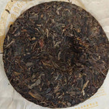 200g Yunnan Old Pu-erh Tea Cake Banzhang Xiangjin Aged Pu'er Raw Cake Tea