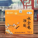 Sea Dyke Brand AT665 Shui Jin Gui Fujian Wuyi Mountain Rock Oolong Tea 125g