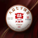 Select 7552 Ripe Pu'er Tea 357g Yunnan Menghai Dayi Ripe Shu Puer