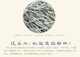 Premium Organic Silver Needle White Tea 75g Fuding Bai Hao Yin Zhen Chinese Tips