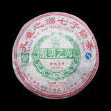 Dawn Light Pu-erh Tea Green Cake 357g Puer Health Shen Tea