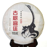 2013 357g Pu'er Tee Puer Puerh Tea Ripe Cake Yunnan Ancient Tree Gongting Spring