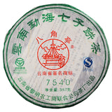 BA JIAO TING Liming 7540 Pu-erh Tea Cake 357g Menghai Qi Zi Bing Cha