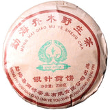 Silver Needle Tributary Puer Meng Hai Qiao Mu Ye Sheng Cha Pu'er 250g