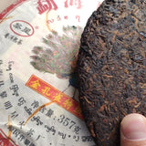 357g Menghai Qizi Tea Cake Yunnan Puerh Ripe Tea Chinese Cooked Pu-erh Black Tea