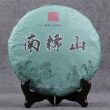 357g Yunnan Puerh Raw Tea Cake Nannuo Mountain Pu-erh Shengcha Spring Pu'er Tea