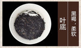 TeaWuzhou Liu Pao Tea Black Tea Aged Dark Tea Liubao Tea Cake Liu Bao HEI CHA 500g