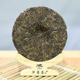 357g Puerh Raw Tea Ban Zhang Zhi Xin Pu-erh Tea Yunnan Organic Pu'er Green Tea