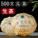 Yunnan Menghai Pu'er Tea 500g Tuocha Ancient Tree Tea PU ER GUA CHA