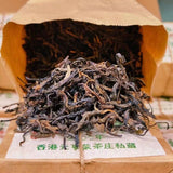 200g Yunnan Old Pu-erh Raw Tea Loose Leaf Aged Raw Pu'er Tea Top Puerh Tea