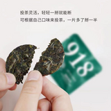 240g Small Puerh Raw Tea Yunnan Pu'er Tea Portable Bag Package Pu-erh Tea Cake