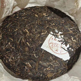 357g Yunnan Aged Pu-erh Raw Tea Cake 2010 Banzhang Peacock Raw Pu'er Cake Tea