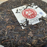 357g Yunnan Raw Puerh Tea 2011 Qizi Aged Pu'er Raw Tea Cake Old Tree Pu-erh Tea