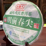 Shen MENGKU 400g Puer Ming Qian Chun Jian Pu-erh Tea Cake