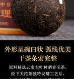 DALI Tuocha  Yunnan Xiaguan Shu Pu-erh Tea Pu'er Ripe Tea 100g Boxed