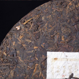 357g Yunnan Pu-erh Ripe Tea Cake Bulang Mountain Ancient Tree Pu'er Cooked Tea