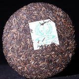 Silver Needle Tributary Puer Meng Hai Qiao Mu Ye Sheng Cha Pu'er 250g