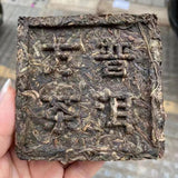 200g Yunnan Raw Pu-erh Brick Tea Peacock Banzhang Sheng Pu'er Tea Puerh Tea