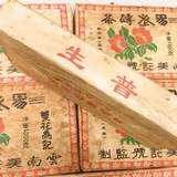 1000g Yunnan Pu'er Raw Tea Brick Yiwu Old Puerh Brick Tea Aged Pu-erh Tea