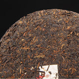 380g Cooked Pu'er Tea Cake Wild Old Tree Puerh Ripe Tea Yunnan Pu-erh Black Tea