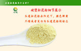 Yunnan Organic Pine Pollen Powder 99% Broken Cracked Cell Wall (wild Harvested)