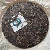 357g Yunnan Sheng Puerh Tea 2008 Banzhang Old Pu-erh Raw Tea Cake Aged Pu'er Tea