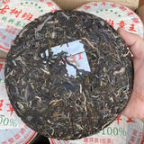 357g Yunnan Old Raw Pu-erh Tea Cake 2016 Banzhang Pu'er Raw Tea Aged Puerh Tea