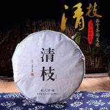 200g Yunnan Pu-erh Raw Tea Cake Qingzhi Puerh Shengcha Organic Pu'er Green Tea