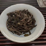 250g Yunnan Old Puerh Tea 2005 Yibang Loose Leaf Pu'er Tea Aged Raw Pu-erh Tea