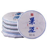 200g Yunnan Puerh Tea Jingmai Raw Pu-erh Tea Cake Chinese Premium Aged Pu'er Tea