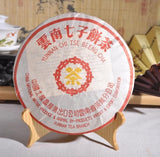 Yr Yunnan CNNP Zhongcha Ripe Cooked Pu'er Puer Puerh Pu-erh Tea Cake 357g