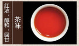 TeaWuzhou Liu Pao Tea Black Tea Aged Dark Tea Liubao Tea Cake Liu Bao HEI CHA 500g