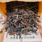 200g Yunnan Old Pu-erh Raw Tea Loose Leaf Aged Raw Pu'er Tea Top Puerh Tea