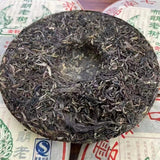 357g Yunnan Old Puer Raw Tea Cake 2008 Lixing Bulang Ancient Tree Raw Pu-erh Tea