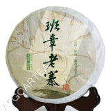 228g Banzhang Aged Village Ancient Tree Pu'er Tee Puer puerh Tea Raw Cake