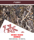 Haiwan Yi Wu Zheng Shan Shen 500g Puer Tea Ma Hei Famous Old Tree Pu'er