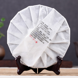 200g Yunnan Ripe Puerh Tea Small Cake Arbor Old Pu-erh Cooled Tea Aged Pu'er Tea