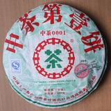 ZhongCha 1st Puer Cake 380g Puerh Shen HealthTea