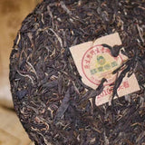 714g/two-piece Yunnan Old Raw Pu'er Tea Banzhang Wang Pu-erh Tea Puerh Raw Tea