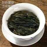 200g Zi Juan Cha * Pu'er Tea Wild Purple Buds Ancient Tree Puerh Tea Raw Puer