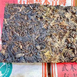 250g Yiwu Organic Arbor Pu-erh Raw Tea Brick Premium Puerh Shengcha Pu'er Tea