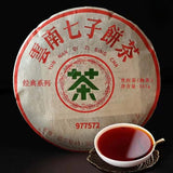 357g Yunnan Qizi Cake Tea 1997 Menghai 7572 Old Pu-erh Ripe Tea Shu Pu'er Tea